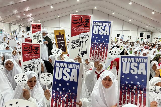 قطعنامه حج ۱۴۰۳ قطعنامه حج ۱۴۰۳