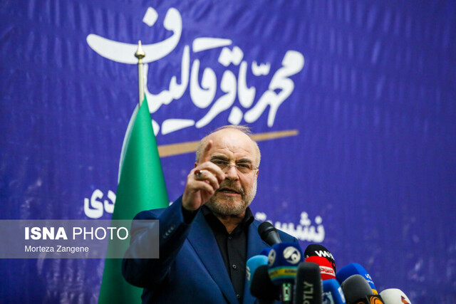 آغاز به کار ستاد انتخاباتی محمدباقر قالیباف در چهارمحال و بختیاری آغاز به کار ستاد انتخاباتی محمدباقر قالیباف در چهارمحال و بختیاری