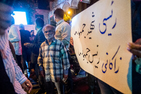 حضور علیرضا زاکانی در جمع مردم تهران