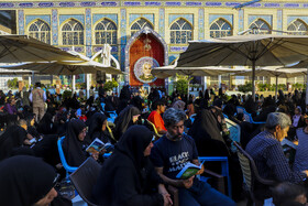 مراسم دعای عرفه در کرمان