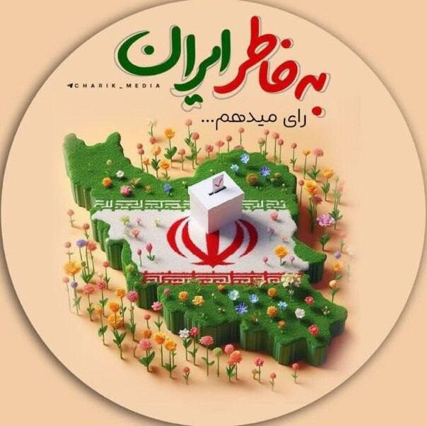 چرا «افزایش مشارکت» اولویت نخست است؟ چرا «افزایش مشارکت» اولویت نخست است؟