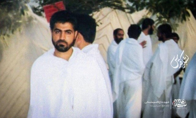 عکس/ تصویر قدیمی از شهید حاج قاسم سلیمانی با لباس احرام