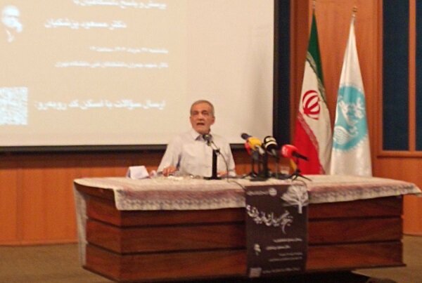 پزشکیان: راه اصلاح قطعا از انقلاب آسانتر خواهد بود