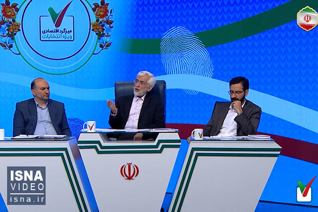 ویدیو/ اظهارات سعید جلیلی در برنامه میزگرد اقتصادی از شبکه یک سیما ویدیو/ اظهارات سعید جلیلی در برنامه میزگرد اقتصادی از شبکه یک سیما