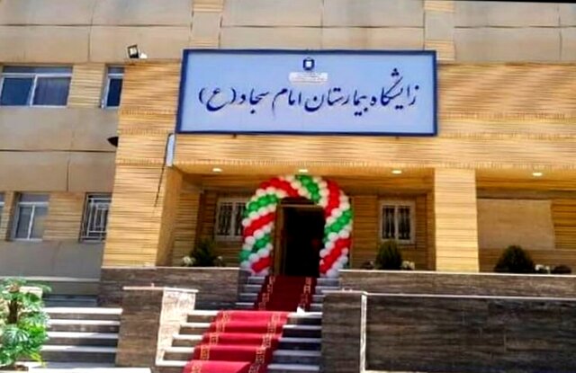 ماجرای عجیب دوقلوهای زنده در سردخانه بیمارستان امام سجاد یاسوج ماجرای عجیب دوقلوهای زنده در سردخانه بیمارستان امام سجاد یاسوج