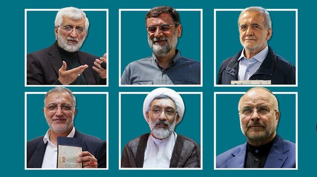 نامه سرگشاده بسیج دانشجویی علوم پزشکی شهید بهشتی خطاب به ۶ نامزد انتخابات ریاست جمهوری ۱۴۰۳