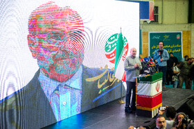 محمدباقر قالیباف نامزد انتخابات چهاردهمین دوره ریاست جمهوری در گردهمایی کارگران و بازنشستگان