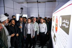 افتتاحیه سومین نمایشگاه دستاوردهای دولت مردمی شهید جمهور