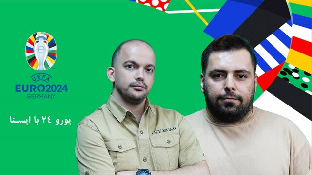 ویدیوکست «یورو ۲۴» با صلح خبر/ قسمت پنجم: CR7، یوروی ششم ویدیوکست «یورو ۲۴» با صلح خبر/ قسمت پنجم: CR7، یوروی ششم