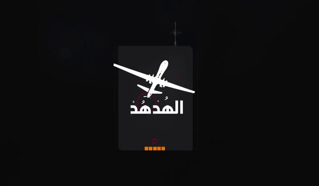 آنچه «هدهد» آورد؛ تصاویر پهپادی حزبالله از اهداف مهم در حیفا آنچه «هدهد» آورد؛ تصاویر پهپادی حزبالله از اهداف مهم در حیفا