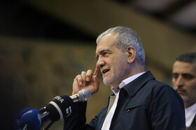 سخنرانی مسعود پزشکیان، نامزد چهاردهمین دوره انتخاباتی ایران