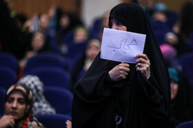 همایش «زنان، پیشران پیشرفت ایران» با حضور محمدباقر قالیباف