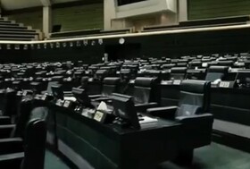 مجلس تا ۶ مهر جلسه علنی ندارد