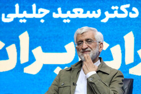 دیدار سعید جلیلی با بانوان