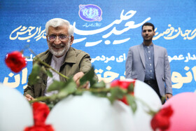 دیدار سعید جلیلی با بانوان