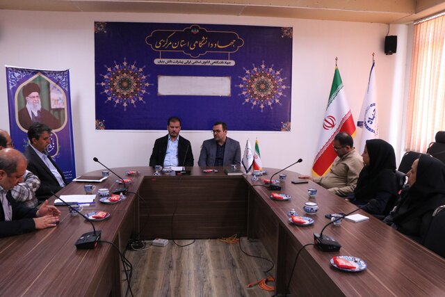 دفتر استانداردسازی در جهاد دانشگاهی استان مرکزی آغاز بکار کرد