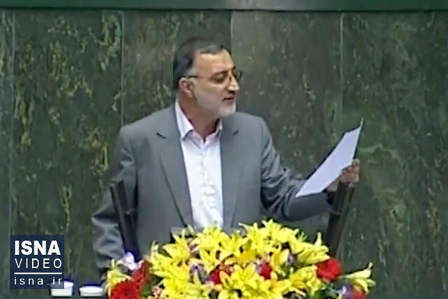 ویدیو/ اولین مستند انتخاباتی علیرضا زاکانی از شبکه یک سیما ویدیو/ اولین مستند انتخاباتی علیرضا زاکانی از شبکه یک سیما