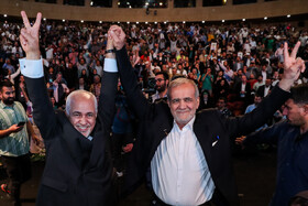 تجمع انتخاباتی حامیان مسعود پزشکیان در برج میلاد تهران