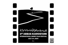 رونمایی از پوستر اولین جشنواره فیلم کوتاه کیارستمی