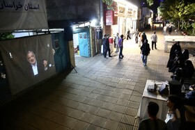 تماشا دومین مناظره چهاردهمین انتخابات ریاست جمهوری -  مشهد