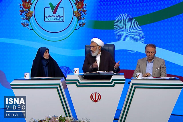 ویدیو/ اظهارات مصطفی پورمحمدی در برنامه میزگرد اقتصادی از شبکه یک سیما ویدیو/ اظهارات مصطفی پورمحمدی در برنامه میزگرد اقتصادی از شبکه یک سیما