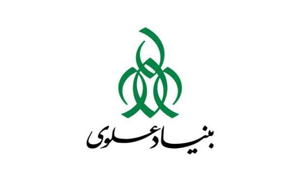 هدفگذاری جدید بنیاد علوی در زمینه عدالت آموزشی/ ارائه خدمات تحصیلی پیشرفته به دانش‌آموزان مناطق روستایی دهک‌های پایین