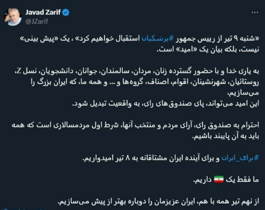 ۶ روز تا انتخابات؛ تحلیلها از مناظره دوم/فرهنگ؛ محور مناظره سوم