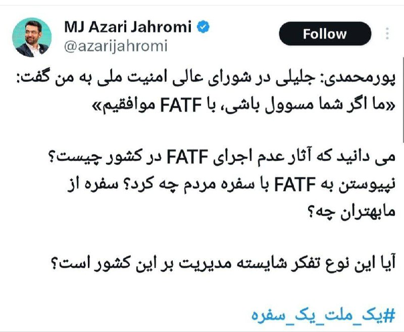 ۶ روز تا انتخابات؛ تحلیلها از مناظره دوم/فرهنگ؛ محور مناظره سوم