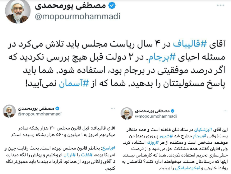 ۶ روز تا انتخابات؛ تحلیلها از مناظره دوم/فرهنگ؛ محور مناظره سوم