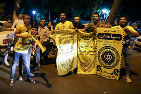 شادی مردم اصفهان پس قهرمانی تیم فوتبال سپاهان در جام حذفی