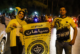 شادی مردم اصفهان پس قهرمانی تیم فوتبال سپاهان در جام حذفی