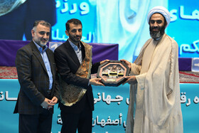 اختتامیه اولین دوره رقابتهای جهانی ورزش زورخانهای