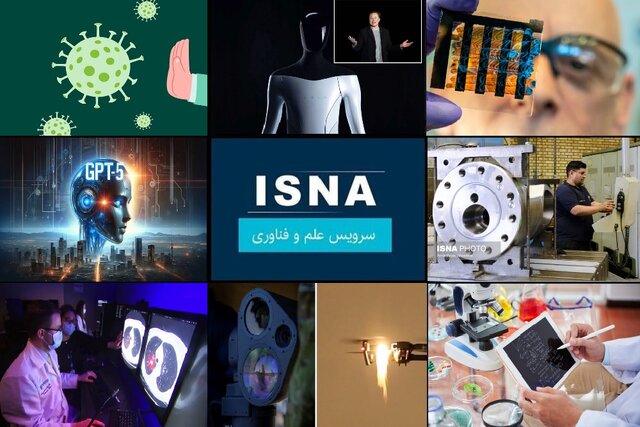 و باز هم ایلان ماسک و این بار ربات پرستار کودک/چرا برخی به کرونا مبتلا نشدند و باز هم ایلان ماسک و این بار ربات پرستار کودک/چرا برخی به کرونا مبتلا نشدند