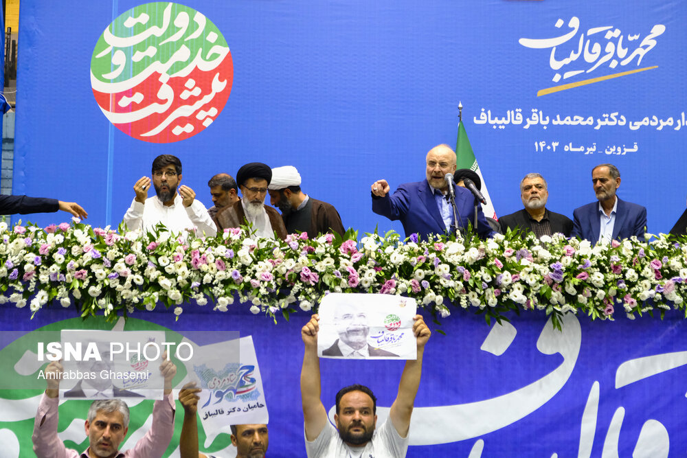 از اظهارات تبلیغاتی نامزدهای انتخابات چه خبر؟