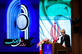 سخنرانی غلامعلی حداد عادل در همایش روز ملی اصناف با حضور «محمد باقر قالیباف»