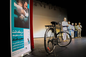 بزرگداشت بزرگ مردِکودک،مجید قناد