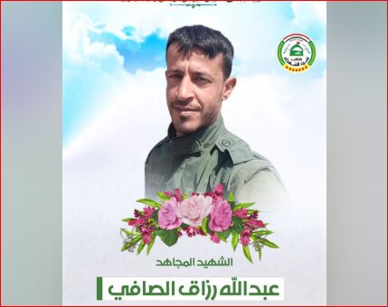 شهادت رزمنده مقاومت عراق در حمله تجاوزکارانه آمریکا به البوکمال شهادت رزمنده مقاومت عراق در حمله تجاوزکارانه آمریکا به البوکمال
