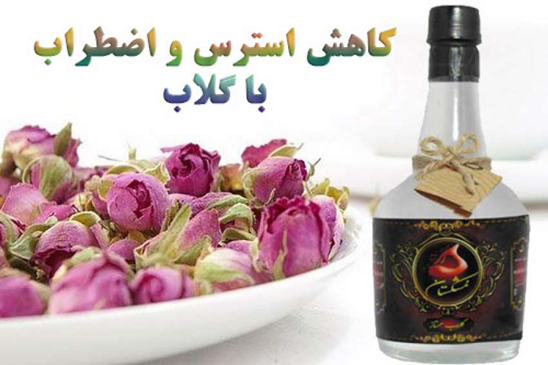 خواص گلاب برای مغز