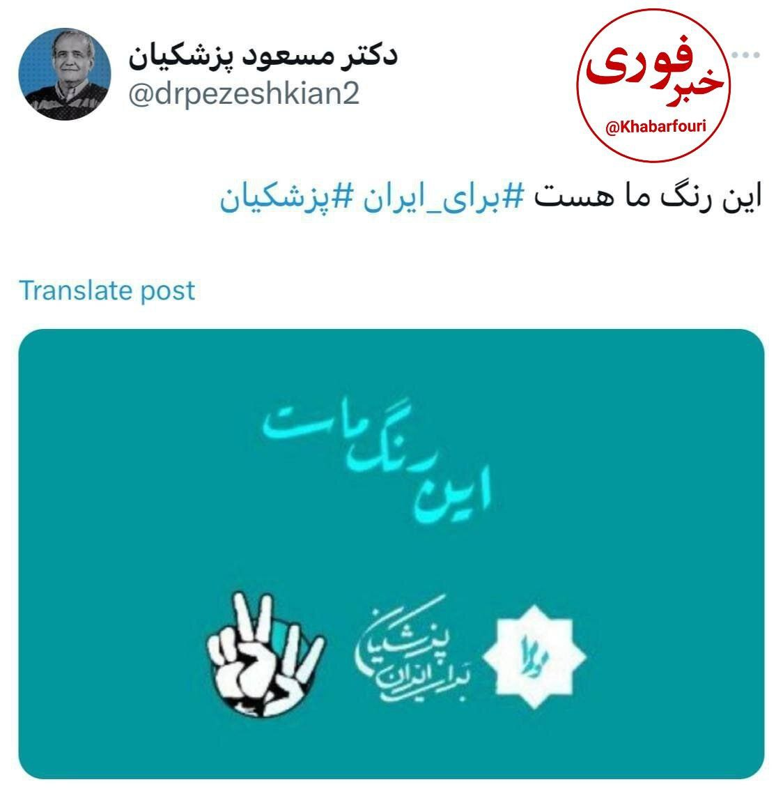 ۴ روز تا انتخابات؛ اوجگیری سفرهای انتخاباتی/پیشبینیها درباره اجماع