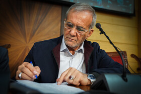 مسعود پزشکیان نامزد چهاردهمین دوره انتخابات ریاست جمهوری