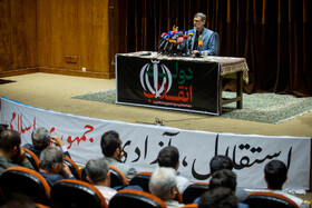 نشست دانشجویی قاضیزاده هاشمی در دانشگاه تهران