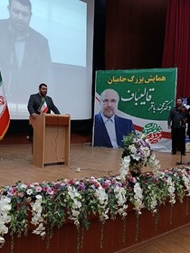 قالیباف می‌تواند عدالت را در نقاط مختلف کشور اجرا کند