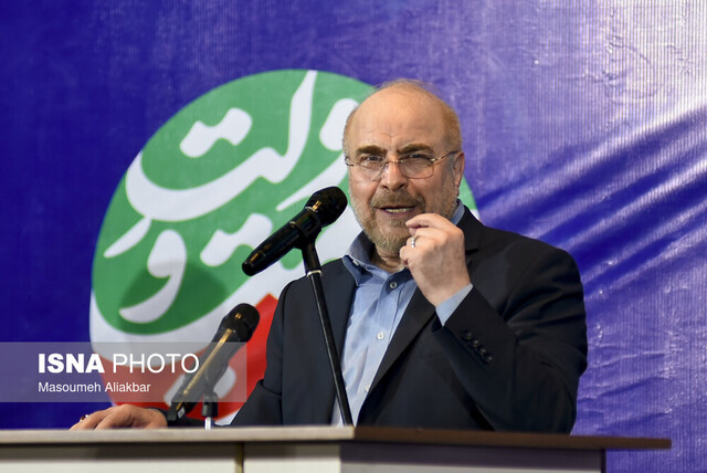 نامزدهای جریان انقلاب کام مردم را شیرین کنند نامزدهای جریان انقلاب کام مردم را شیرین کنند