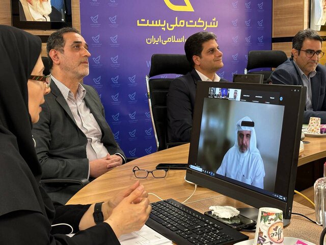 بررسی راه‌های توسعه ارتباطات پستی ایران و امارات متحده عربی
