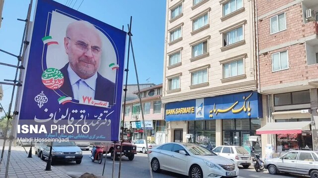 شهرستان مرزی بندر آستارا در آستانه حماسه سیاسی