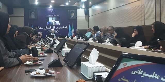 کاهش متوسط مدت زمان رسیدگی به پروندههای قضایی استان سمنان به ۶۶ روز