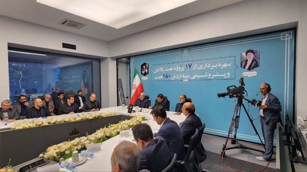 بهرهبرداری از ۱۷ طرح بزرگ نفت، پالایش و پتروشیمی در ۷ استان بهرهبرداری از ۱۷ طرح بزرگ نفت، پالایش و پتروشیمی در ۷ استان