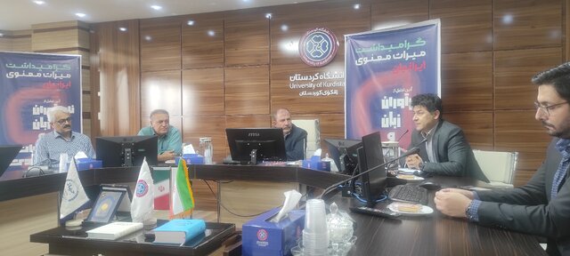 آیین تجلیل از نامآوران زبان و ادبیات کردی در کردستان برگزار میشود آیین تجلیل از نامآوران زبان و ادبیات کردی در کردستان برگزار میشود