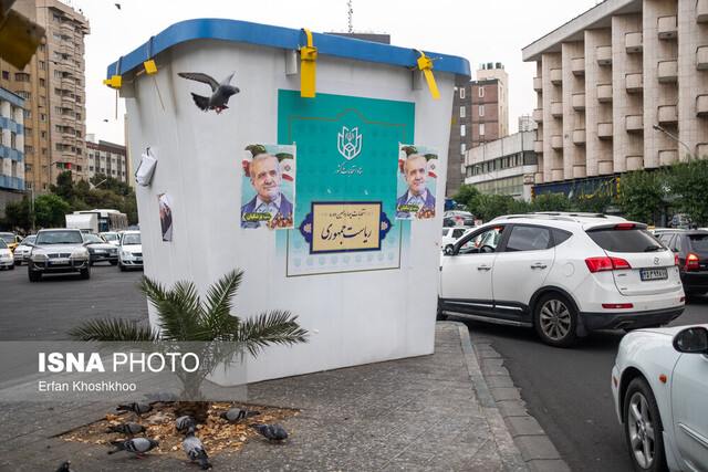 همه «تبریکهای بینالمللی» به پزشکیان