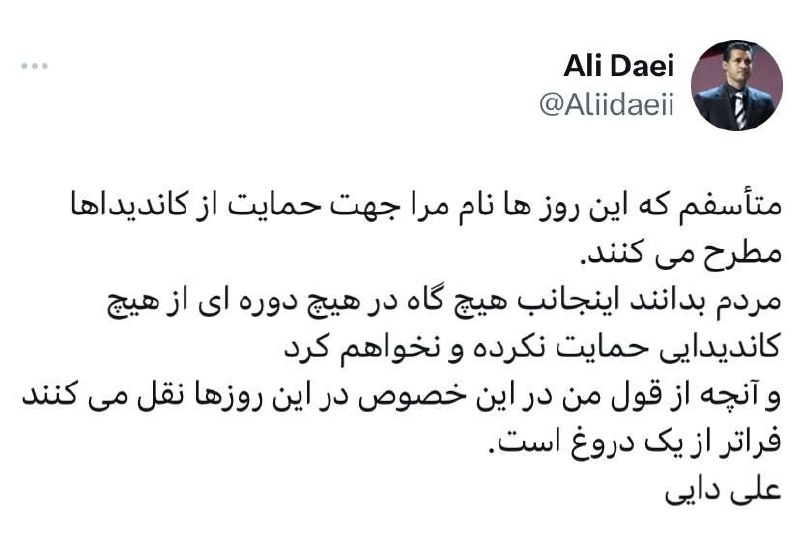 ۲ روز تا انتخابات؛ برگزاری آخرین مناظره/ویژگی نامزد اصلح از نگاه رهبر انقلاب